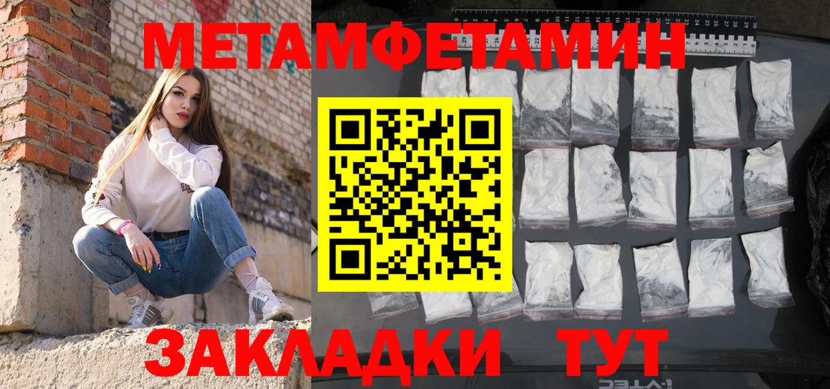 Amphetamine 97%  АМФ  Пушкино  АМФ  Вход с VPN 