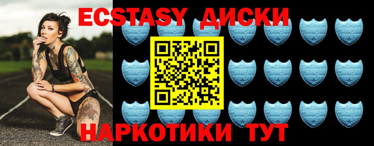 МЕТ  Пушкино  COCAIN  Гашиш  Вход с VPN  Бошки Шишки  Меф МЯУ МЯУ   APVP СК   Экстази 