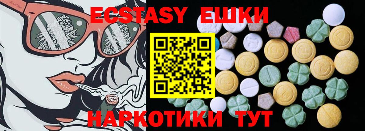 ЭКСТАЗИ Дубай Пушкино