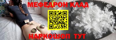 скорость mdpv Рыбинск