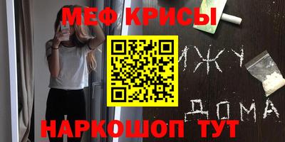 скорость mdpv Рыбинск