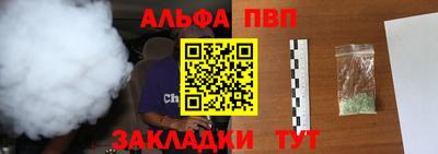скорость mdpv Рыбинск