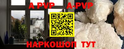 скорость mdpv Рыбинск