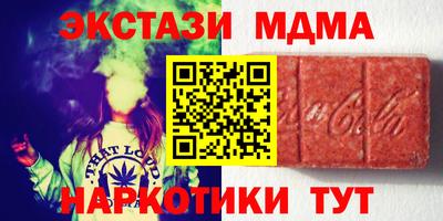мдма Рузаевка