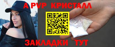 мдма Рузаевка