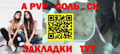 скорость mdpv Рыбинск
