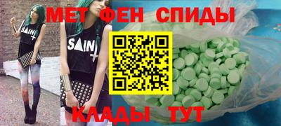 мдма Рузаевка
