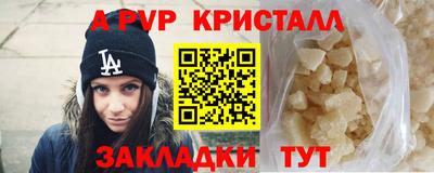 мдма Рузаевка