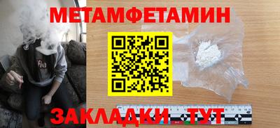мдма Рузаевка