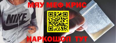мдма Рузаевка