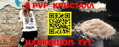 мдма Рузаевка