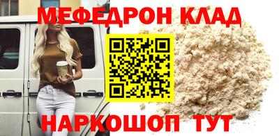 мдма Рузаевка