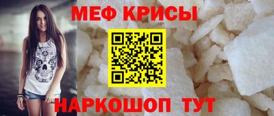 мдма Рузаевка