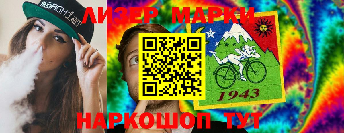Лсд 25 экстази ecstasy  Вход с VPN  Пушкино  LSD-25 экстази ecstasy 