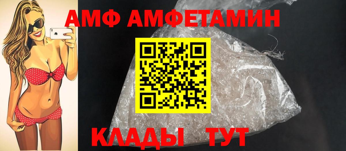МЕТАМФЕТАМИН мет  Вход с VPN  Пушкино  МЕТАМФЕТАМИН мет 