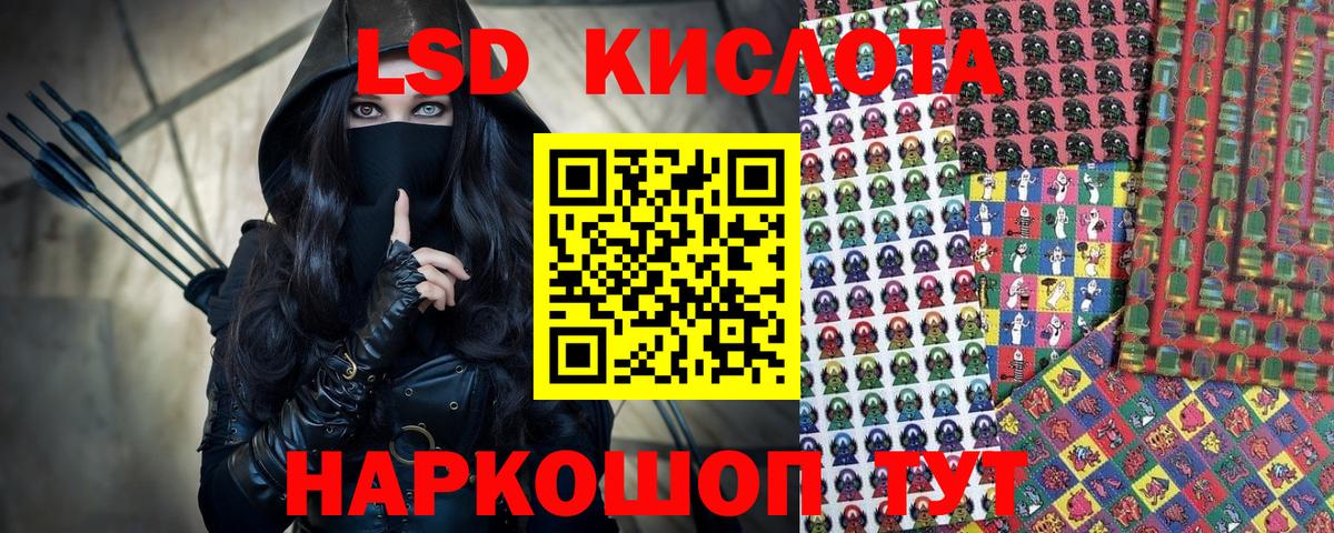 Марки NBOMe 1500мкг  Вход с VPN  Пушкино 