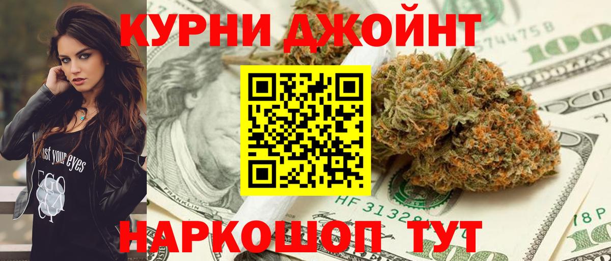 Марихуана VHQ  Шишки марихуана планчик  Вход с VPN  МАРИХУАНА AK-47  Пушкино 